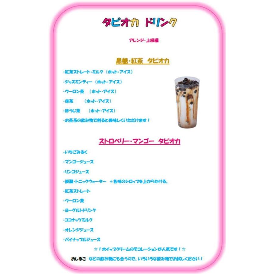 タピオカミルクティー 冷凍 タピオカ 160個 セット 紅茶味 冷凍タピオカ 本場 ランキング 台湾 有名 人気 おすすめ 価格 Tee160 タピオカ先輩 通販 Yahoo ショッピング
