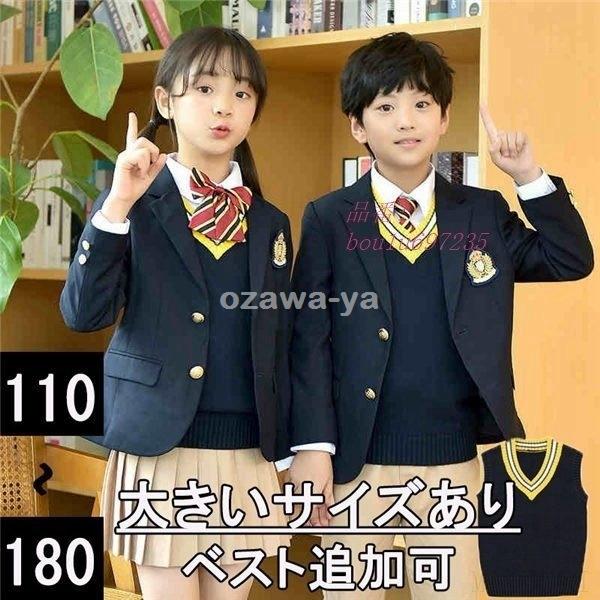 楽天ランキング1位 卒業式 入学式 スーツ 女の子 男の子 制服 中学生 卒服 子供スーツ ジュニアスーツ 入園式 フォーマル 卒園式 180 100 高校生 高い素材 Www Thrillbicycle Com