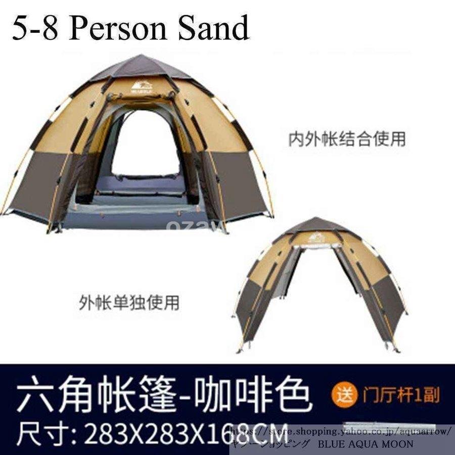 買付け 防水 簡易 日除け 日よけ ワンタッチ ポップアップ ビーチ テント サンシェード キャンプ用品 アウトドア Wbeiq 5 8人用 海外 安い 国 Jeromejack Fr
