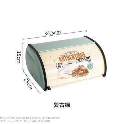 ブレッドケース パンケース ボックス アメリカン キッチン収納 スパイス｜azuma-store-y｜02