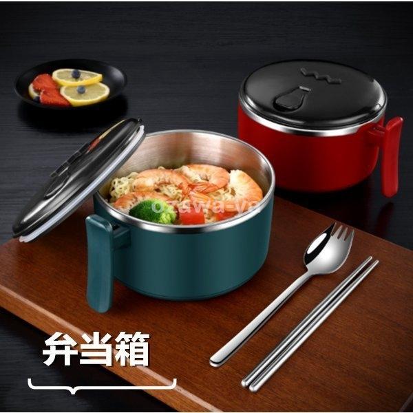新品 本物 当店在庫だから安心 お弁当箱 遠足 おしゃれ 保温 女性 男性 大容量 お箸セット 通勤 3色 食保存容器 ランチボックス