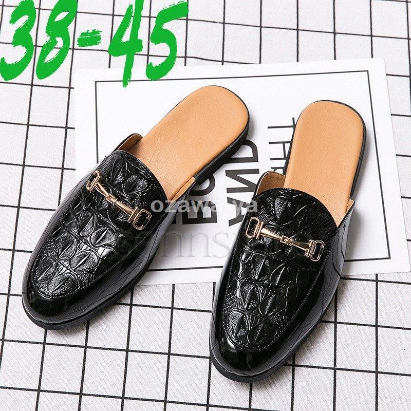 オフィス サンダル メンズ 歩きやすい かかとなし ビジネスシューズ ビット付 大きいサイズ ビジネス 紳士用 おしゃれ サボ 事務所履き 最大の割引 ぺたんこ 革靴