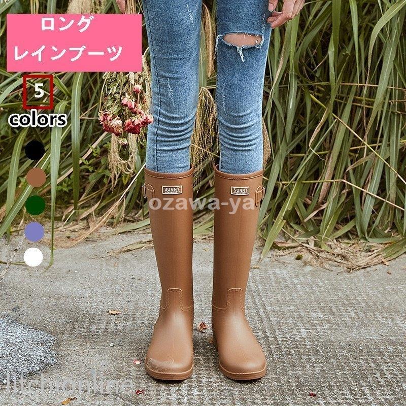21超人気 レディースシューズ 婦人靴 晴れ雨兼用 カップインソール 屈曲 撥水 防滑 防水 軽量 おしゃれ レディース ロング レインブーツ 長靴 インソール付 低反発 長靴 レインブーツ Demolition Training