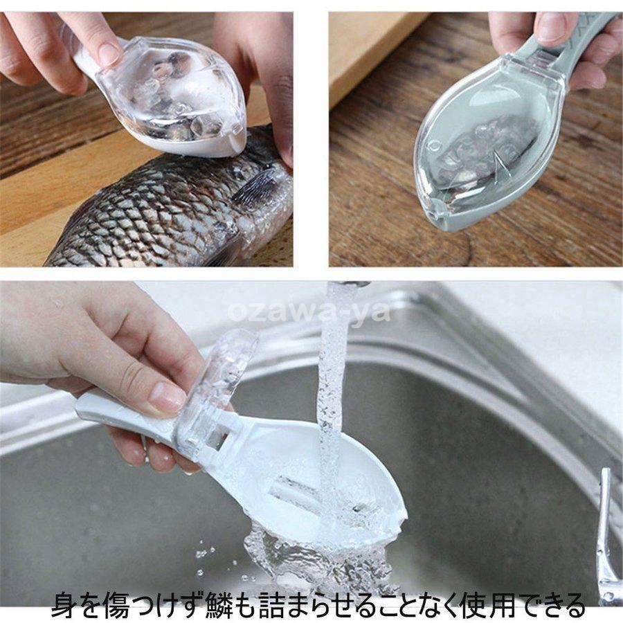 うろこ取り ウロコ取り 鱗取り 飛び散らない 魚鱗クリーナー 魚型 最大53 Offクーポン お店用 ホーム用 商用 キッチンツール 事務用