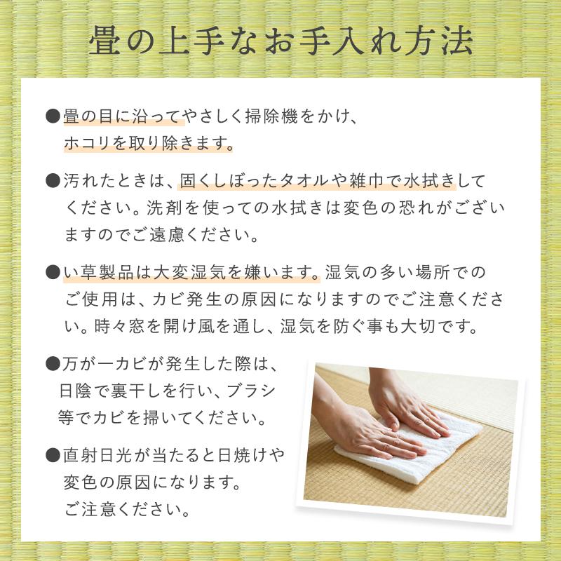 縁付き一畳 みやび 1枚 81cm×162cm 厚さ4cm 置き畳 一畳 厚い : 畳