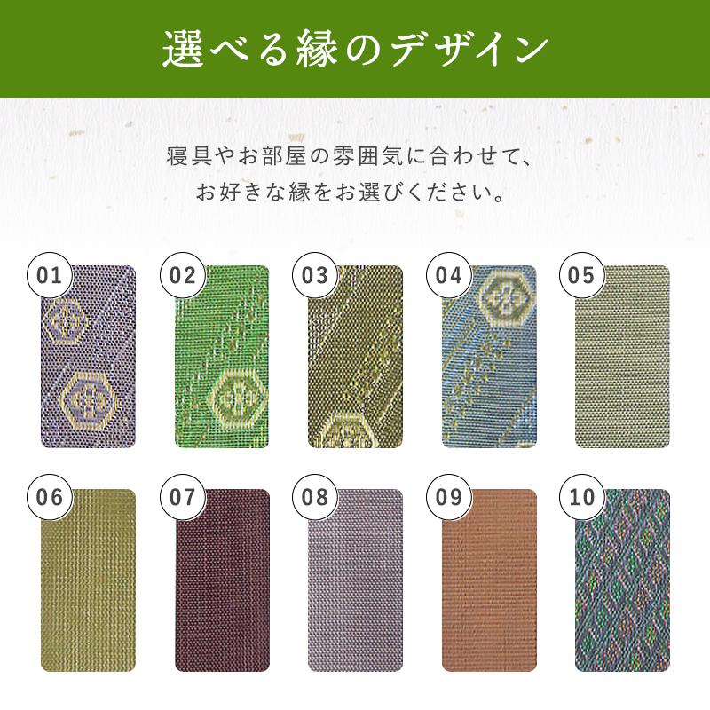 縁付き一畳 みやび 1枚 81cm×162cm 厚さ4cm 置き畳 一畳 厚い : 畳