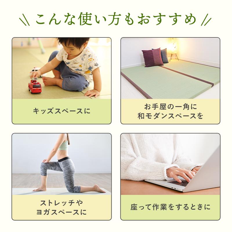 縁付き一畳 みやび 1枚 81cm×162cm 厚さ4cm 置き畳 一畳 厚い : 畳