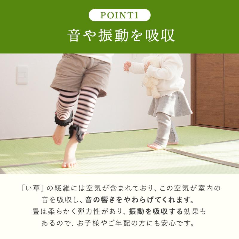 縁付き一畳 みやび 1枚 81cm×162cm 厚さ4cm 置き畳 一畳 厚い : 畳