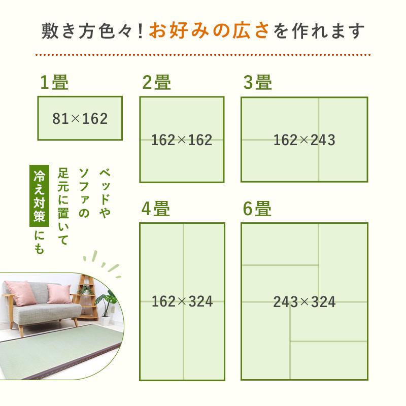 縁付き一畳 みやび 1枚 81cm×162cm 厚さ4cm 置き畳 一畳 厚い 縁付き一畳 みやび 1枚 81cm×162cm 厚さ4cm 置き畳 一畳 厚い