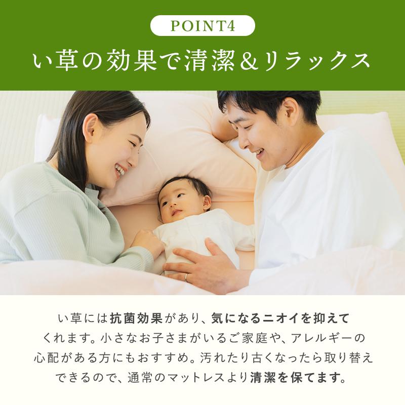 い草100％ ベッド用畳 シングルサイズ 畳２枚１セット 厚さ4cm 幅85〜98cm 長さ188〜200cm※フレームは含みません　_11