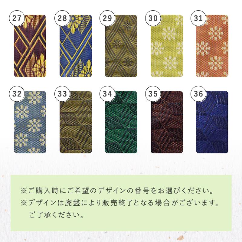 い草100％ ベッド用畳 シングルサイズ 畳２枚１セット 厚さ4cm 幅85〜98cm 長さ188〜200cm※フレームは含みません　_16