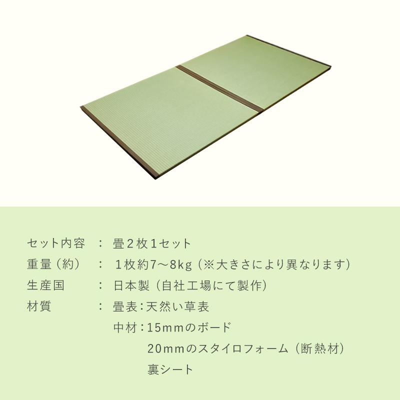 い草100％ ベッド用畳 シングルサイズ 畳２枚１セット 厚さ4cm 幅85〜98cm 長さ188〜200cm※フレームは含みません　_19