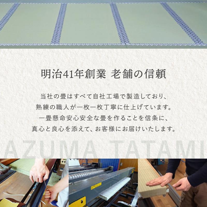 い草100％ ベッド用畳 シングルサイズ 畳２枚１セット 厚さ4cm 幅85〜98cm 長さ188〜200cm※フレームは含みません　_1