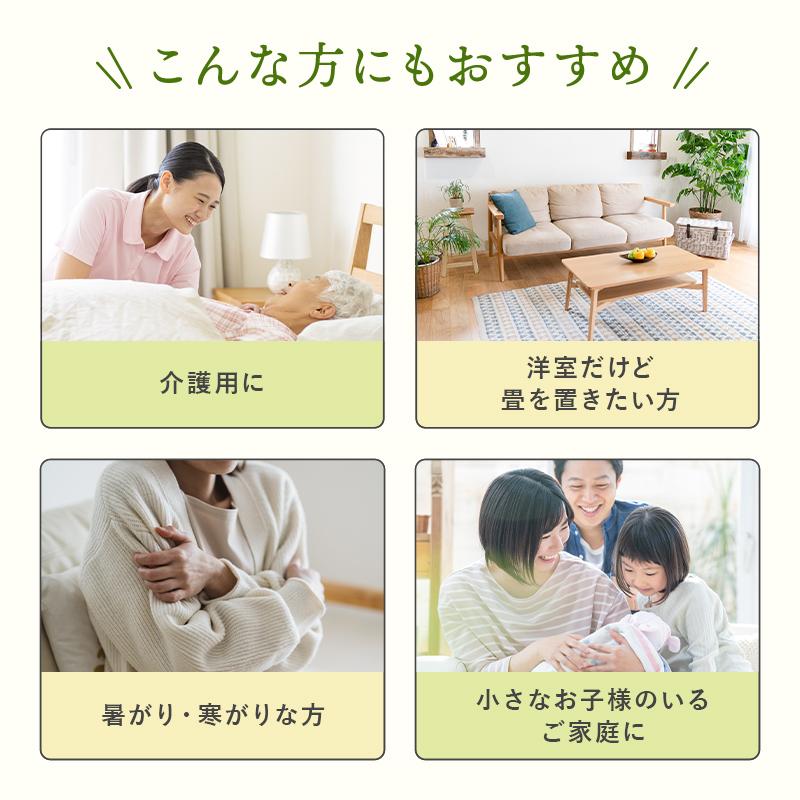 い草100％ ベッド用畳 シングルサイズ 畳２枚１セット 厚さ4cm 幅85〜98cm 長さ188〜200cm※フレームは含みません　_5