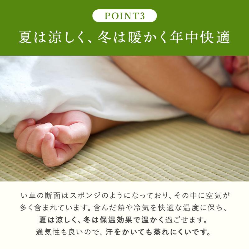 い草100％ ベッド用畳 シングルサイズ 畳２枚１セット 厚さ4cm 幅85〜98cm 長さ188〜200cm※フレームは含みません　_9