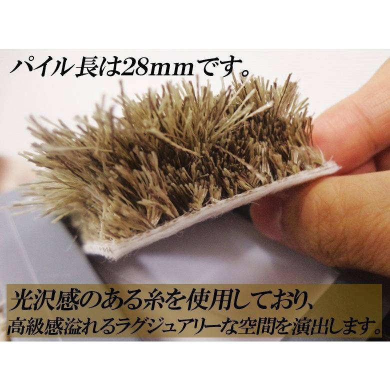 ラグ シャギーラグ ネオグラス 140×200 防炎 防ダニ 日本製 光沢 ラグジュアリー ゴージャス 豪華 スミノエ|azuma-tatami|03