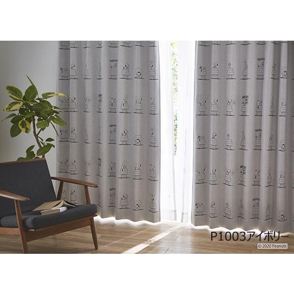スミノエ _ スヌーピー カーテン 100×135 2枚セット デイリーライフ