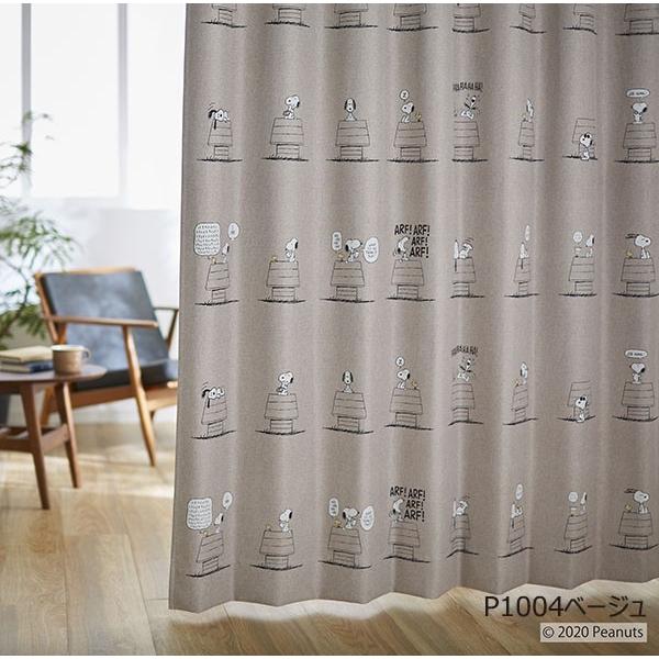 スミノエ _ スヌーピー カーテン 100×135 2枚セット デイリー