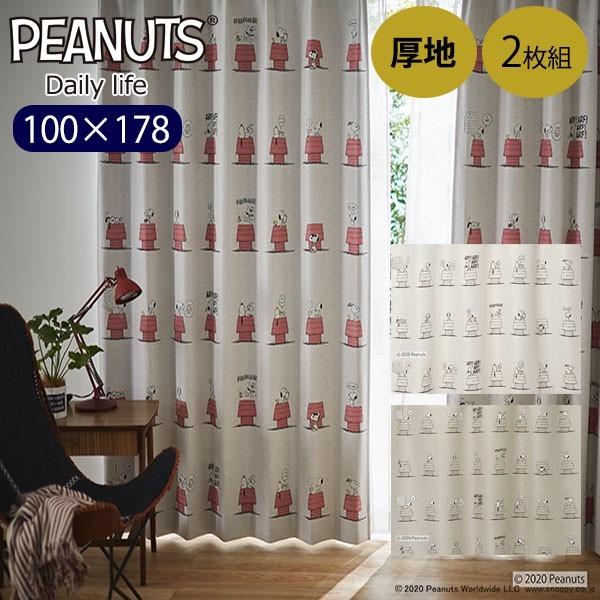 スミノエ _ スヌーピー カーテン 100×178 2枚セット デイリーライフ