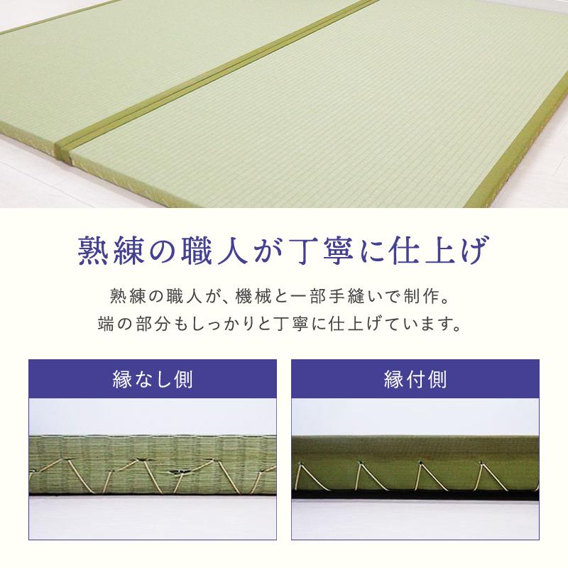 縁付き半畳 和紙畳 風雅 8枚セット 81cm×81cm 厚さ4cm 置き畳 半畳 銀白 高級畳 高級 撥水加工 ペット 傷つきにくい_11