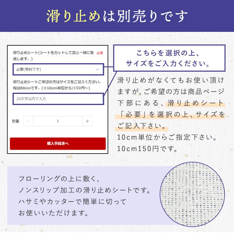 縁付き半畳 和紙畳 風雅 8枚セット 81cm×81cm 厚さ4cm 置き畳 半畳 銀白 高級畳 高級 撥水加工 ペット 傷つきにくい_17
