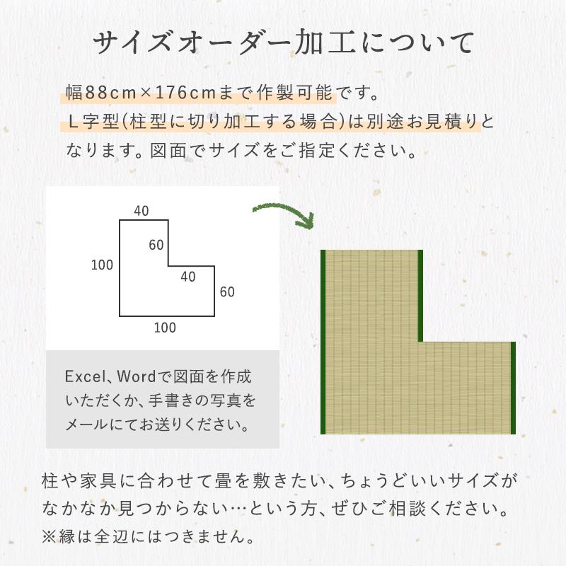 縁付き半畳 和紙畳 風雅 8枚セット 81cm×81cm 厚さ4cm 置き畳 半畳 銀白 高級畳 高級 撥水加工 ペット 傷つきにくい_18