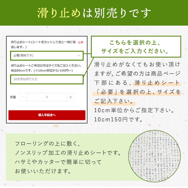 縁付き半畳 和紙畳 風雅 8枚セット 81cm×81cm 厚さ4cm 置き畳 半畳 銀白 高級畳 高級 撥水加工 ペット 傷つきにくい_19