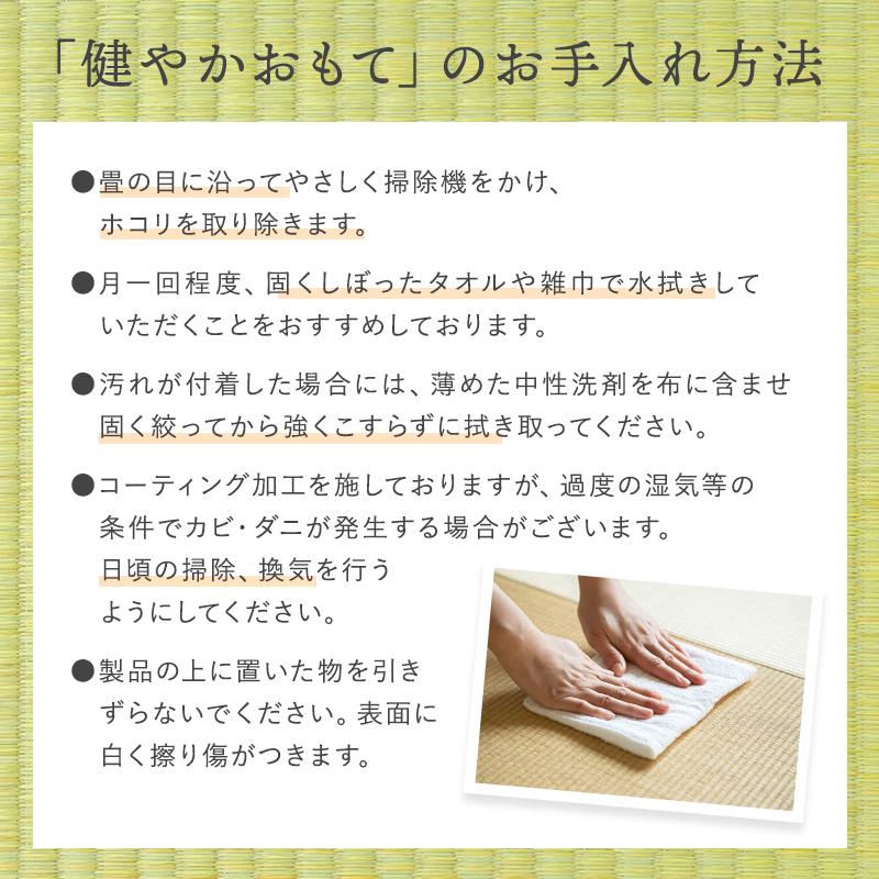縁付き半畳 和紙畳 風雅 8枚セット 81cm×81cm 厚さ4cm 置き畳 半畳 銀白 高級畳 高級 撥水加工 ペット 傷つきにくい_20
