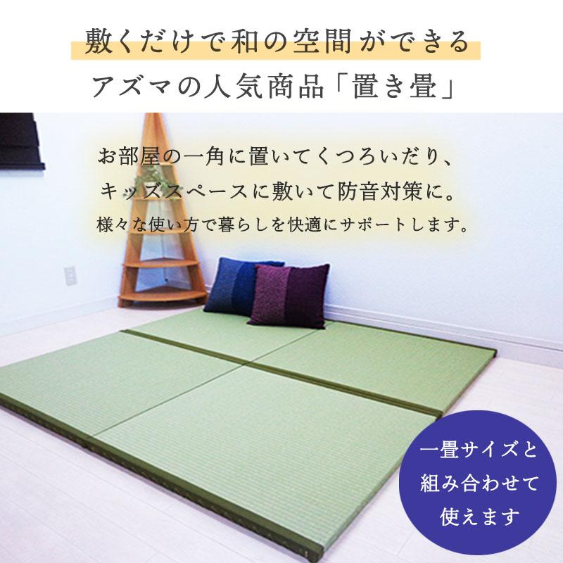 縁付き半畳 和紙畳 風雅 8枚セット 81cm×81cm 厚さ4cm 置き畳 半畳 銀白 高級畳 高級 撥水加工 ペット 傷つきにくい_2