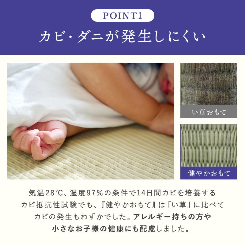 縁付き半畳 和紙畳 風雅 8枚セット 81cm×81cm 厚さ4cm 置き畳 半畳 銀白 高級畳 高級 撥水加工 ペット 傷つきにくい_6