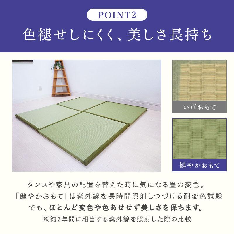 縁付き半畳 和紙畳 風雅 8枚セット 81cm×81cm 厚さ4cm 置き畳 半畳 銀白 高級畳 高級 撥水加工 ペット 傷つきにくい_8