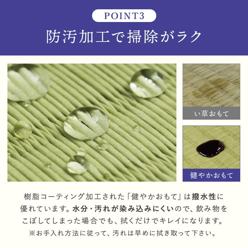 縁付き半畳 和紙畳 風雅 8枚セット 81cm×81cm 厚さ4cm 置き畳 半畳 銀白 高級畳 高級 撥水加工 ペット 傷つきにくい_9