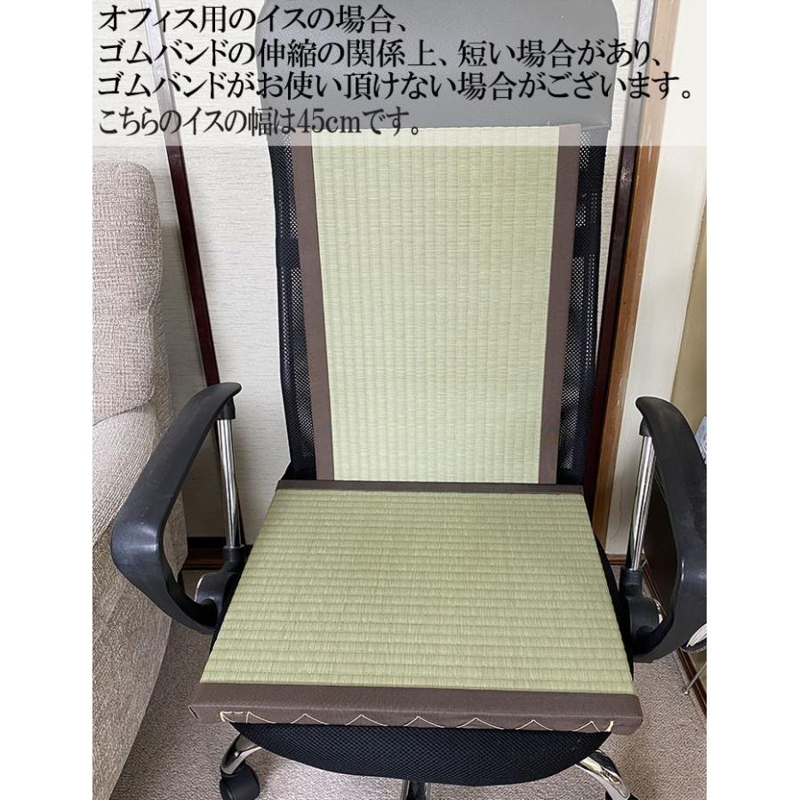 イスの上に置くだけ イス用畳 楽イス畳 背当て 腰当て クッション オーダーサイズ 置き畳 在宅勤務 在宅ワーク 腰痛 ヘルニア Rakuisutatami 畳 カーペットの店アズマ 通販 Yahoo ショッピング