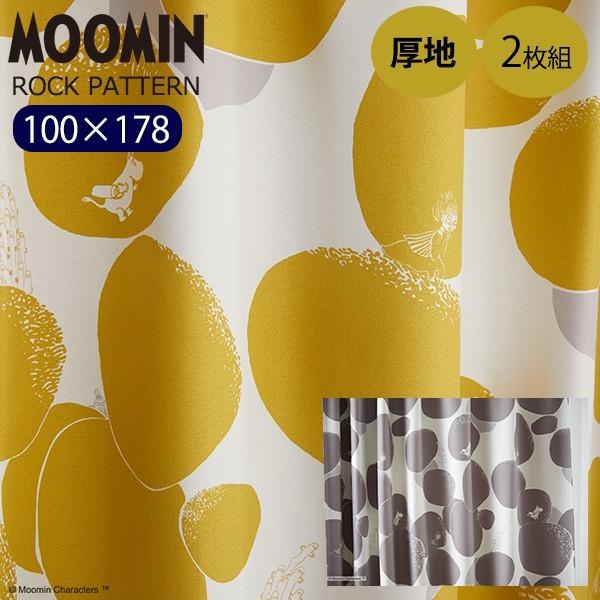 ムーミンカーテン　２枚セット　100×178 スミノエ ムーミン カーテン 100×178 ロックパターン 2枚セット