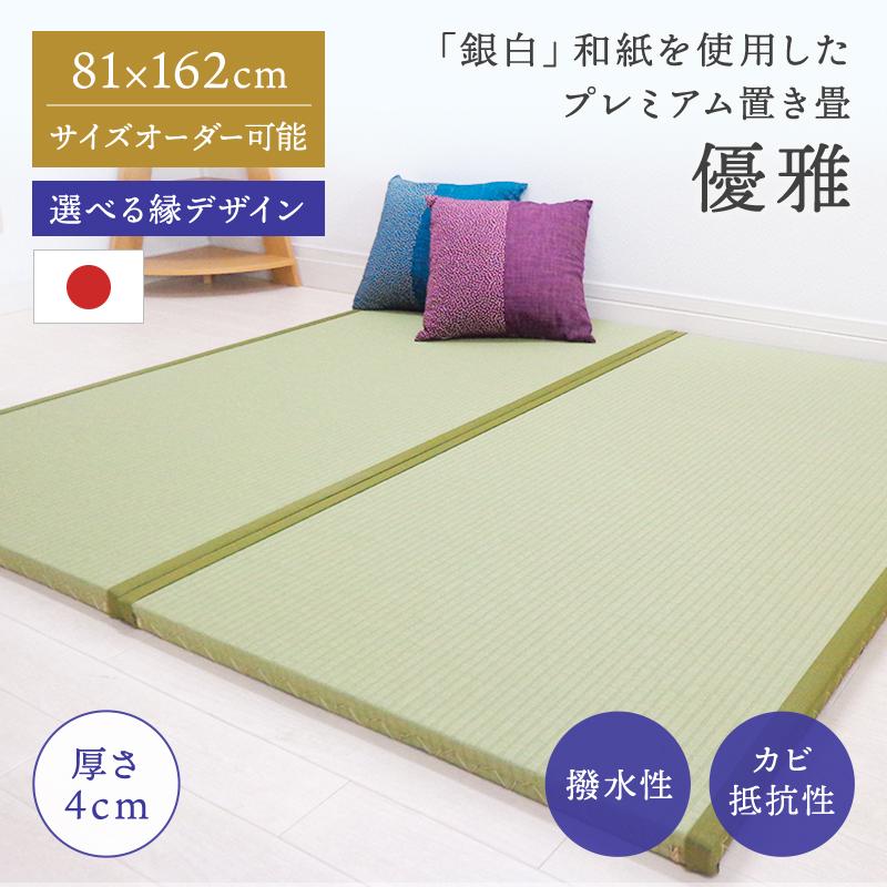 額を特別に作って頂きました。　和紙の作品で大変趣が御座います。 額を特別に作って頂きました。 和紙の作品で大変趣が御座います