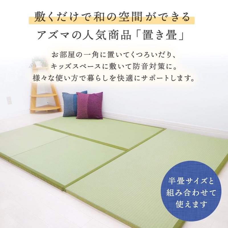 縁付き一畳 和紙畳 優雅 5枚 81cm×162cm 厚さ4cm 置き畳 一畳 銀白 