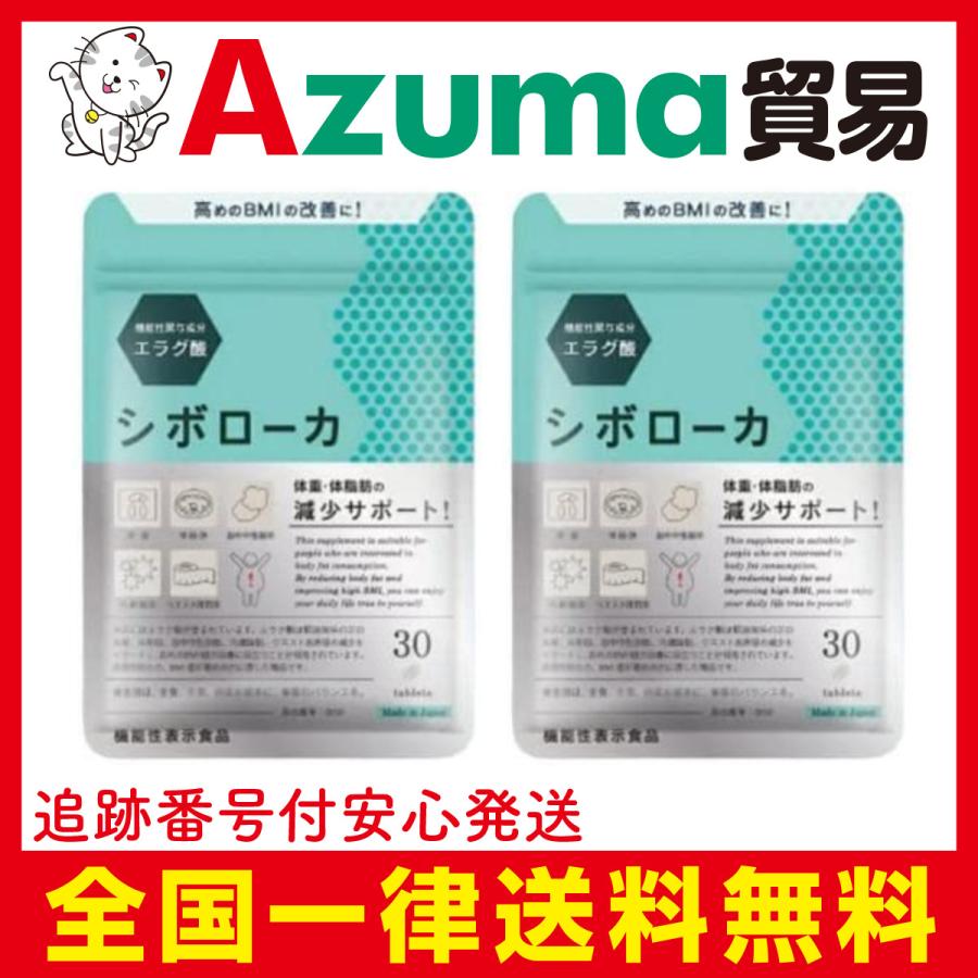 見事な 訳ありお試し価格品 数量限定 エラグ酸 ガルシニア 120粒×2パック 訳ありお試し価格品!数量限定! エラグ酸 ガルシニア 120粒