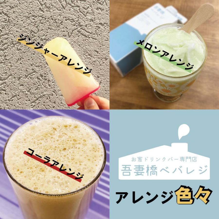 3本set ドリンクベース コーラ 500ml紙パック 原液 希釈 飲料 ソーダシロップ コンク エード エイド ジュース クラフトコーラ 素 Azv3001 03 吾妻橋ベバレジ 通販 Yahoo ショッピング