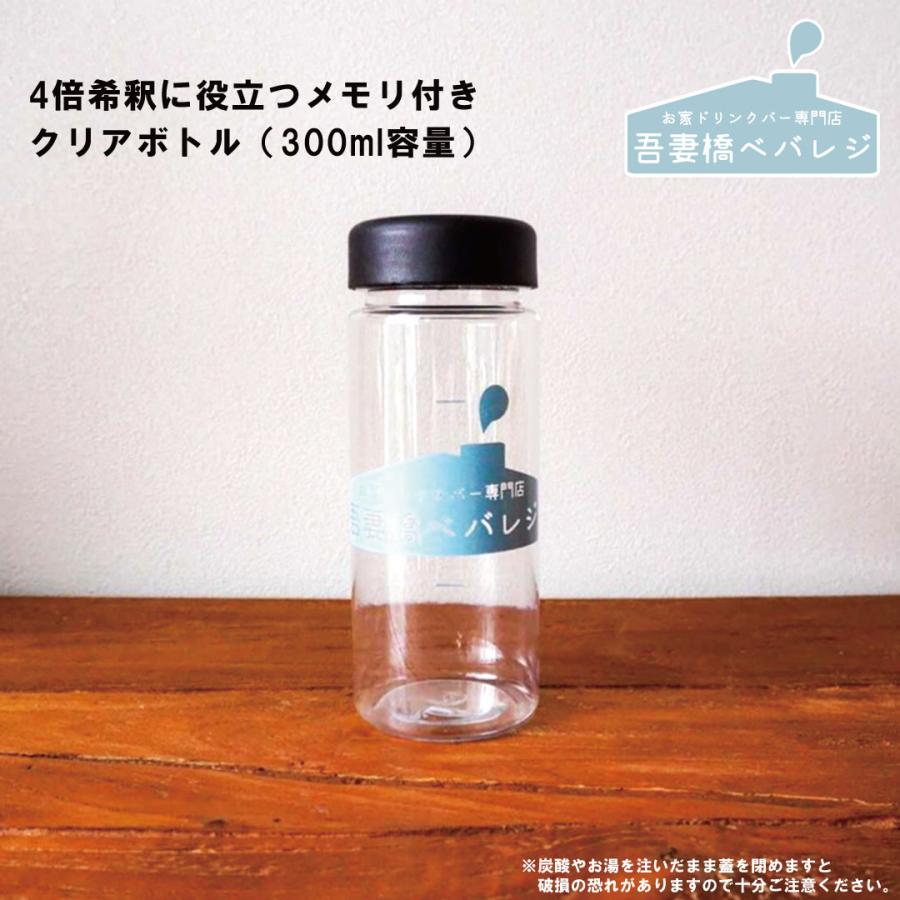 【2本SET】ドリンクベース メロン 500ml紙パック　希釈|飲料|ソーダシロップ|コンク|エード|エイド|ジュース|メロンソーダ|クリームソーダ|素｜azumabashibeverage｜06