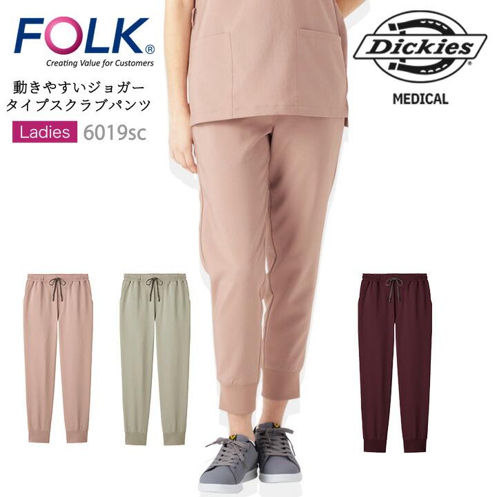 ジョガーパンツ ディッキーズ Dickies 6019SC 女性用 ストレッチ 医療
