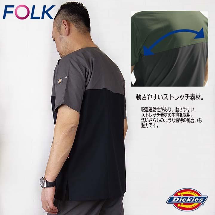 フォーク FOLK スクラブ 白衣 ディッキーズスクラブ ディッキーズDickies フォーク 7040SC スクラブ ストレッチ ユニフォーム 医療用 病院 白衣 クリニック 術衣｜azumanet2014｜04