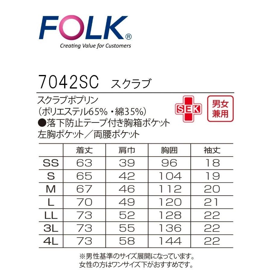 現品です 胸周り42センチ