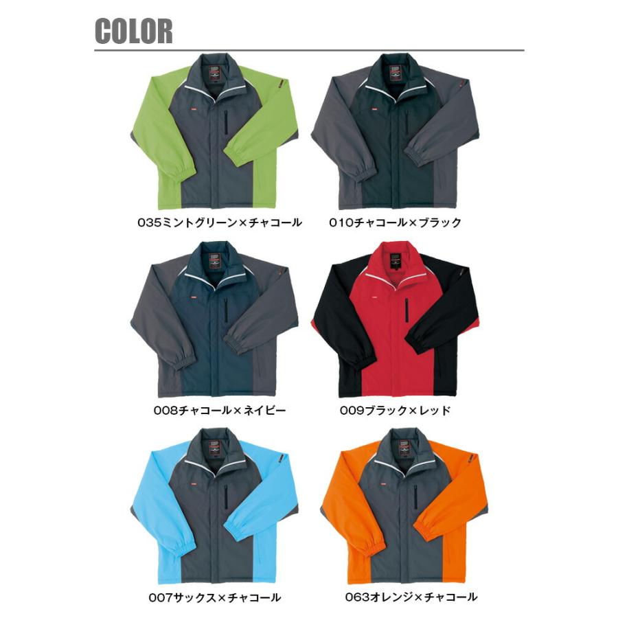 アイトス 防寒ショートコート AZ-8471 男女兼用 レディース メンズ