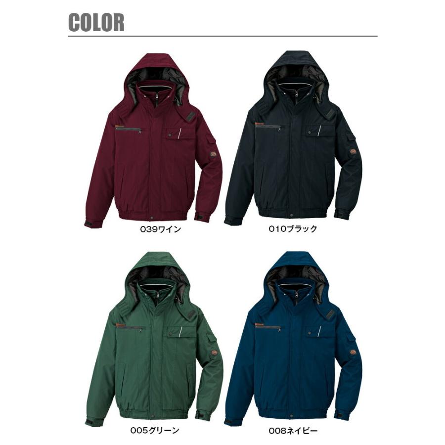 アイトス 防寒ブルゾン AZ-8561 男女兼用 メンズ レディース 防寒服