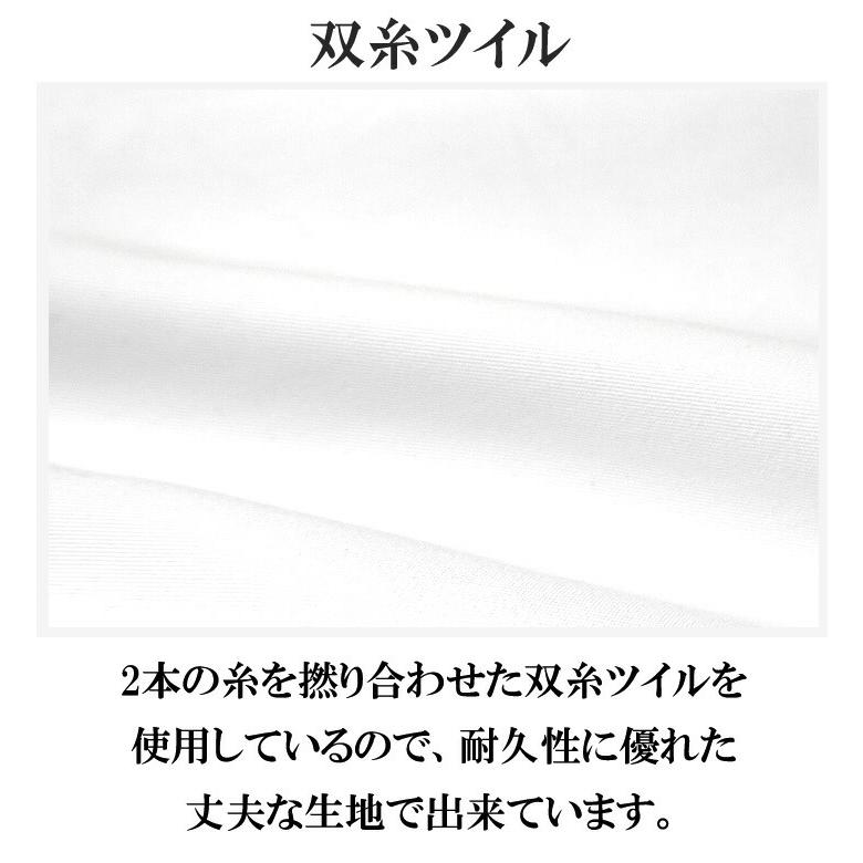 コックコート 長袖 速乾 男女兼用 チトセ as-110-ng B品特価 長袖 コックシャツ カフェ 飲食店 制服 レストラン 洋食 厨房 食品 ユニフォーム 即日発送｜azumanet2014｜06