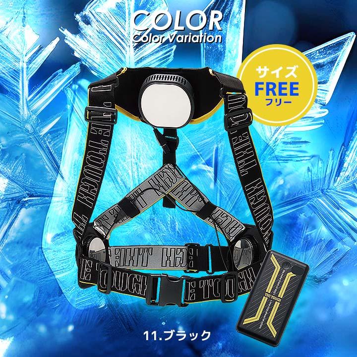 即日発送 ペルチェベスト フルセット 冷却 即冷 200250 アイスキーパー