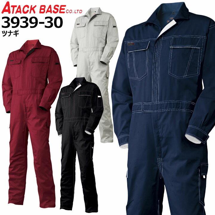 秋山由奈 AKB48 赤チェック衣装 生写真 4種コンプ 武道館 ホログラム