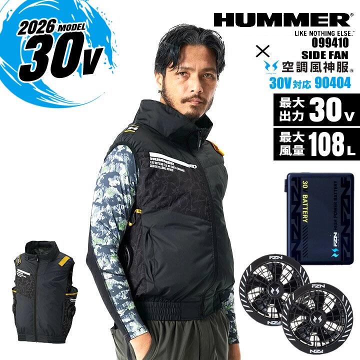 Dickies（ディッキーズ） 【即日発送】空調服 風神服 サイドファン