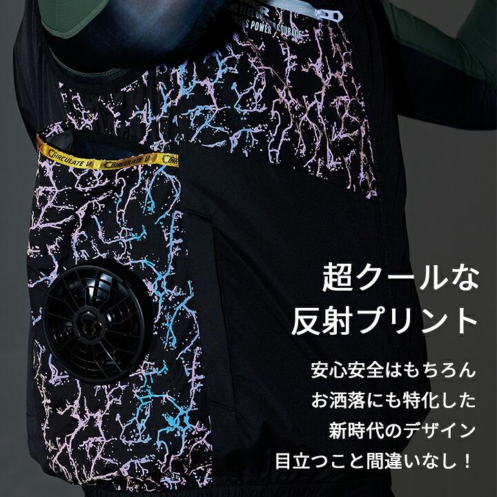 Dickies（ディッキーズ） 【即日発送】空調服 風神服 サイドファン