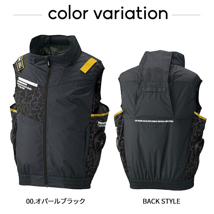 Dickies（ディッキーズ） 【即日発送】空調服 風神服 サイドファン